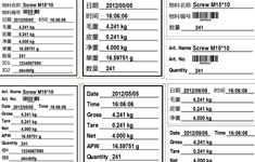 ICS241计数秤打印模块