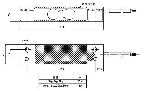 MT1022称重传感器产品尺寸