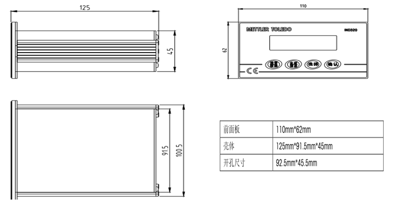 IND320L称重仪表产品尺寸