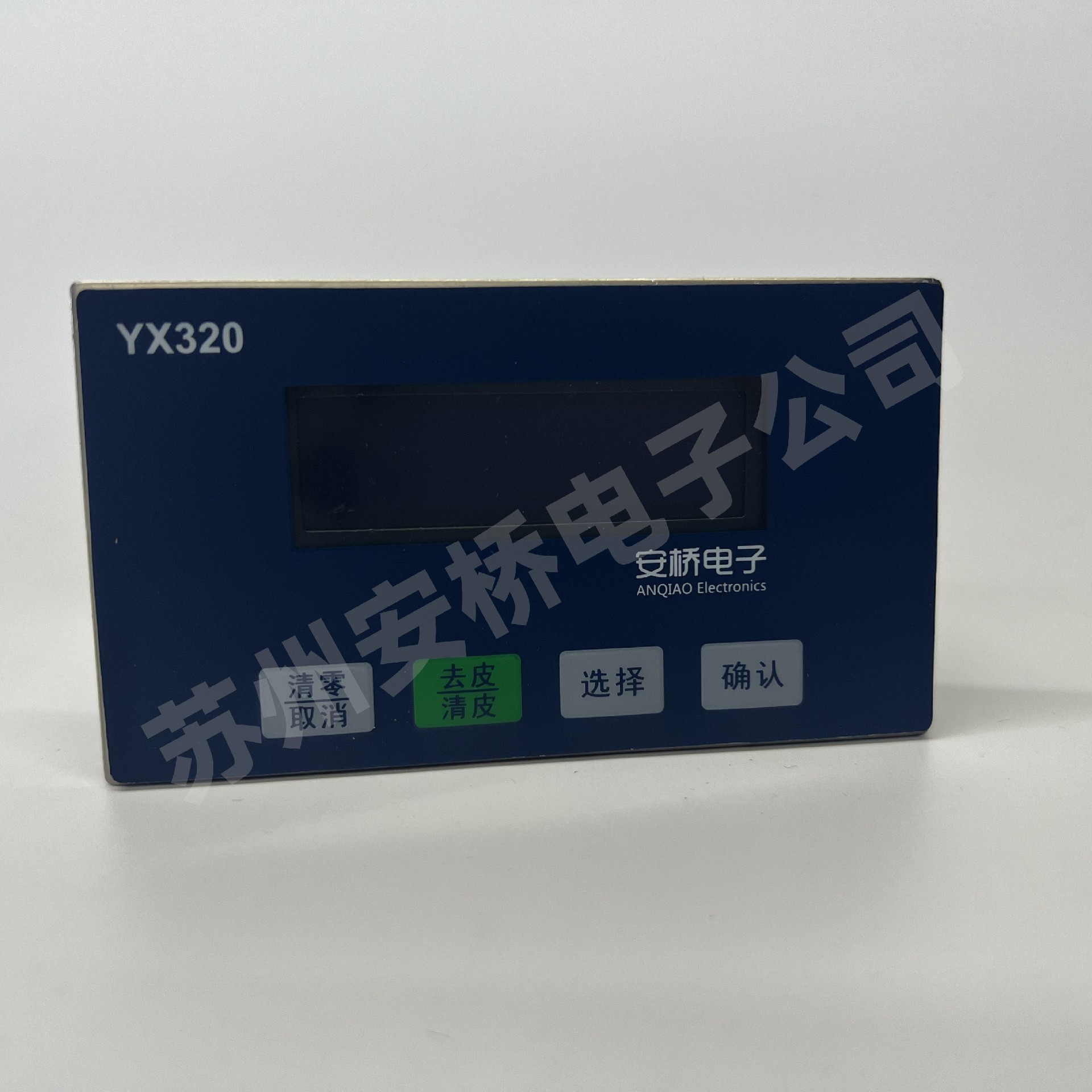 YX320称重仪表