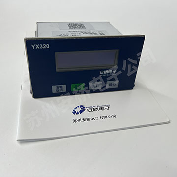 安桥电子YX320称重仪表